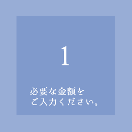 施術&レッスン　1円